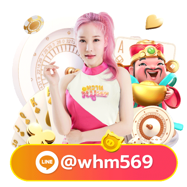 wj999plusz mascot