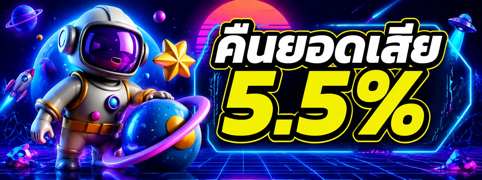 หวยออนไลน์ WJ999PLUS ซื้อหวยทุกประเภทจ่ายเต็ม