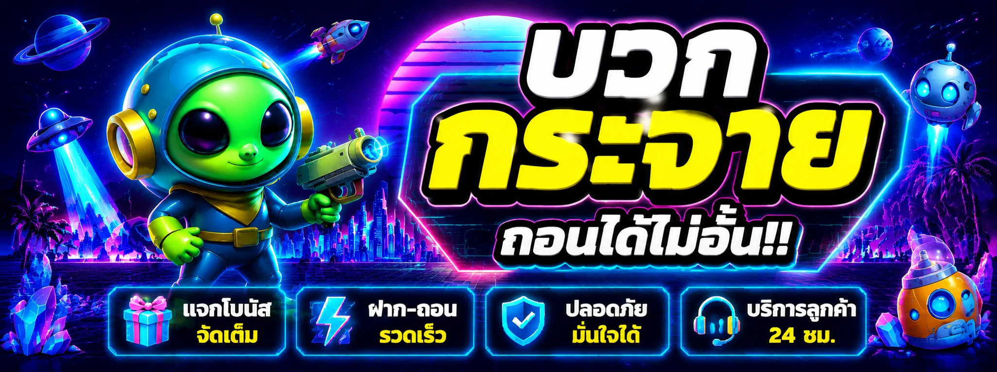 คาสิโนออนไลน์ WJ999PLUS บาคาร่าถ่ายทอดสด