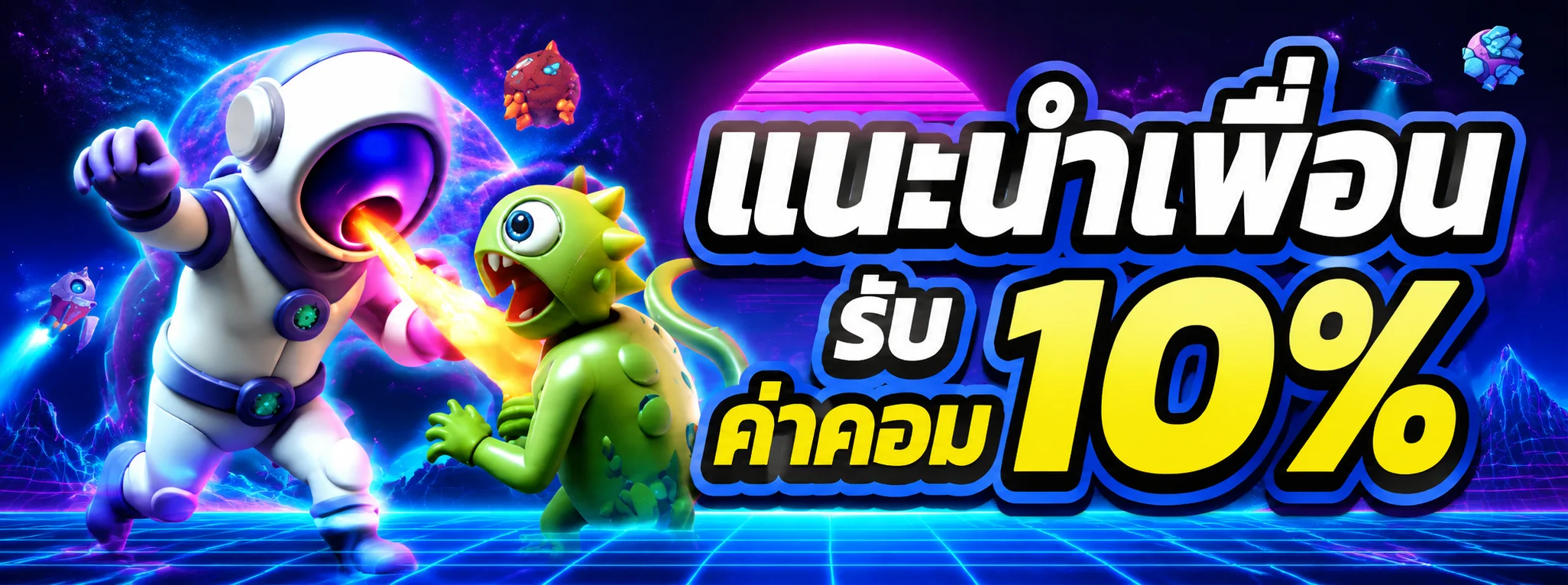 แทงบอลออนไลน์ WJ999PLUS ราคาน้ำดีครบทุกลีก