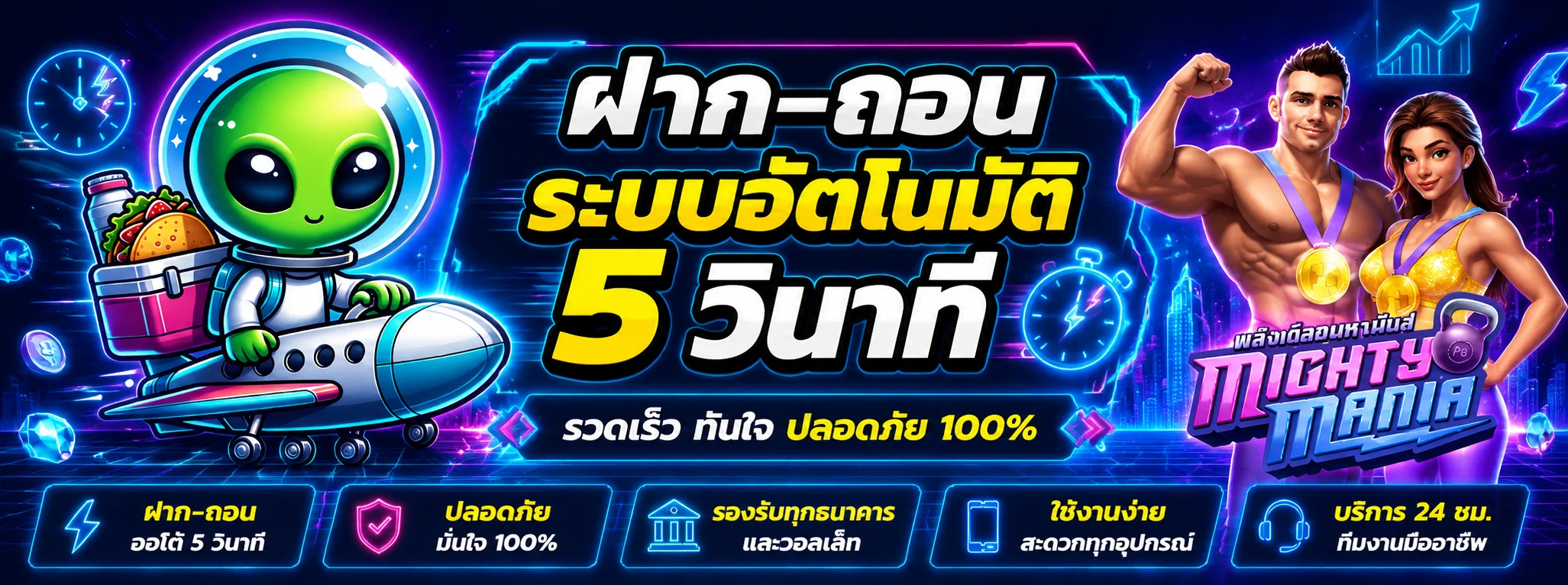 ทดลองเล่นสล็อตฟรี WJ999PLUS ทุกค่ายเกม