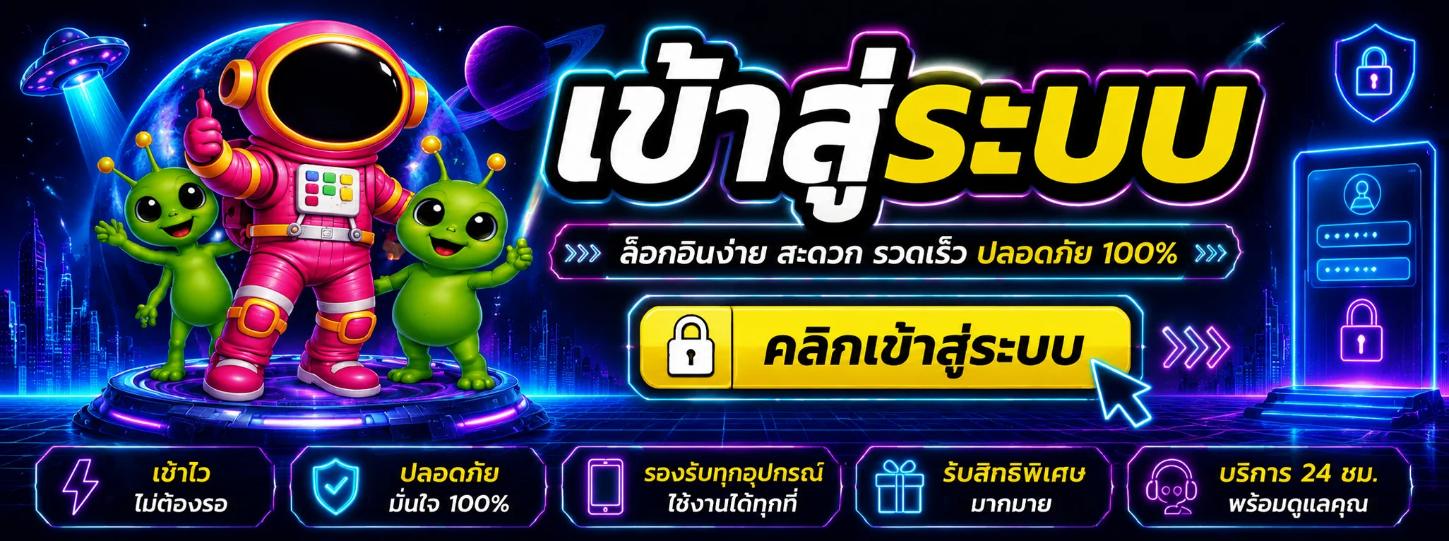 สมัครสมาชิก WJ999PLUS ฟรี รับโบนัสทันที